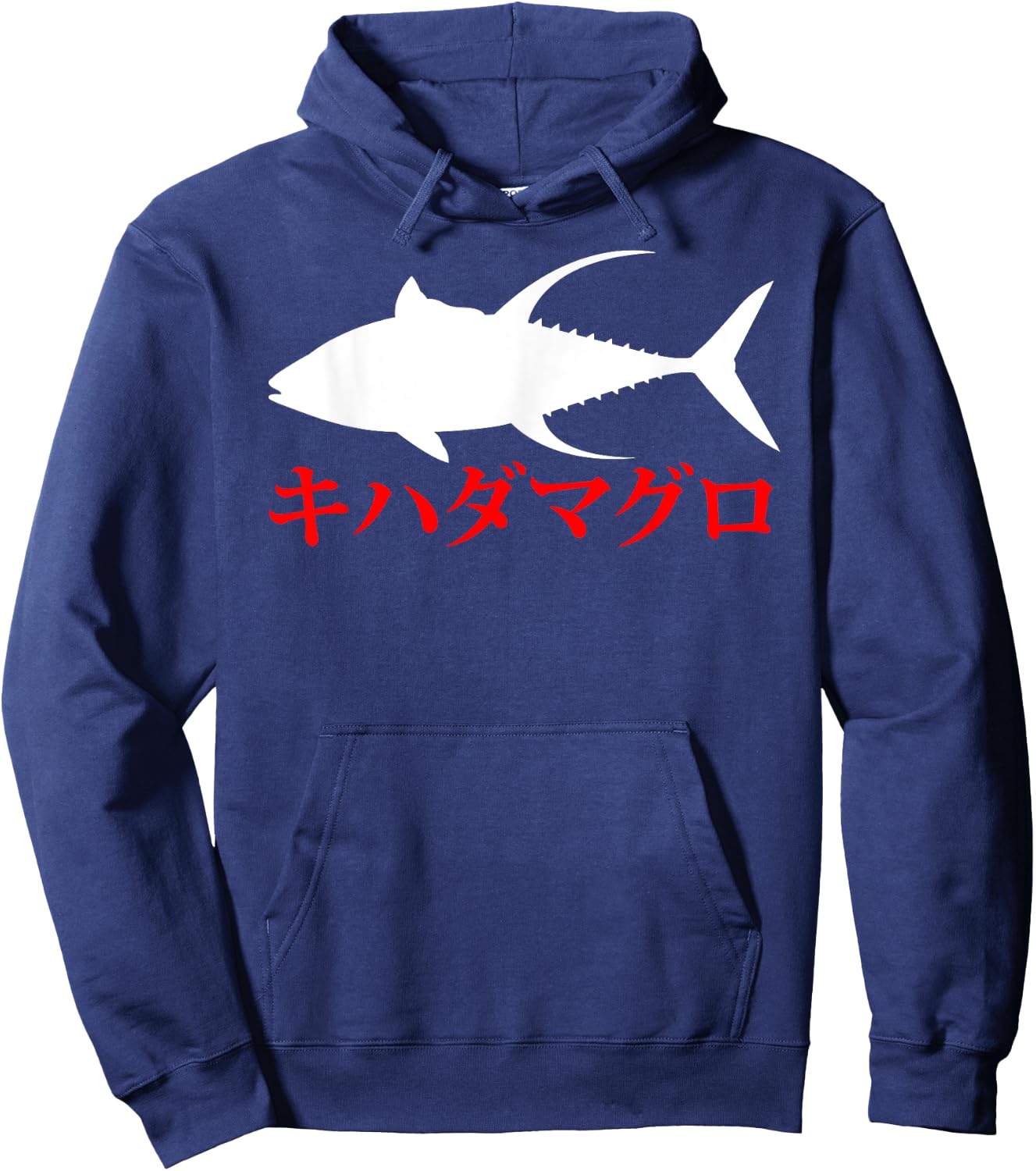 Kihadamaguro Japanisches Gelbflossen-Thunfisch Hoodie - Hoodie | Navy