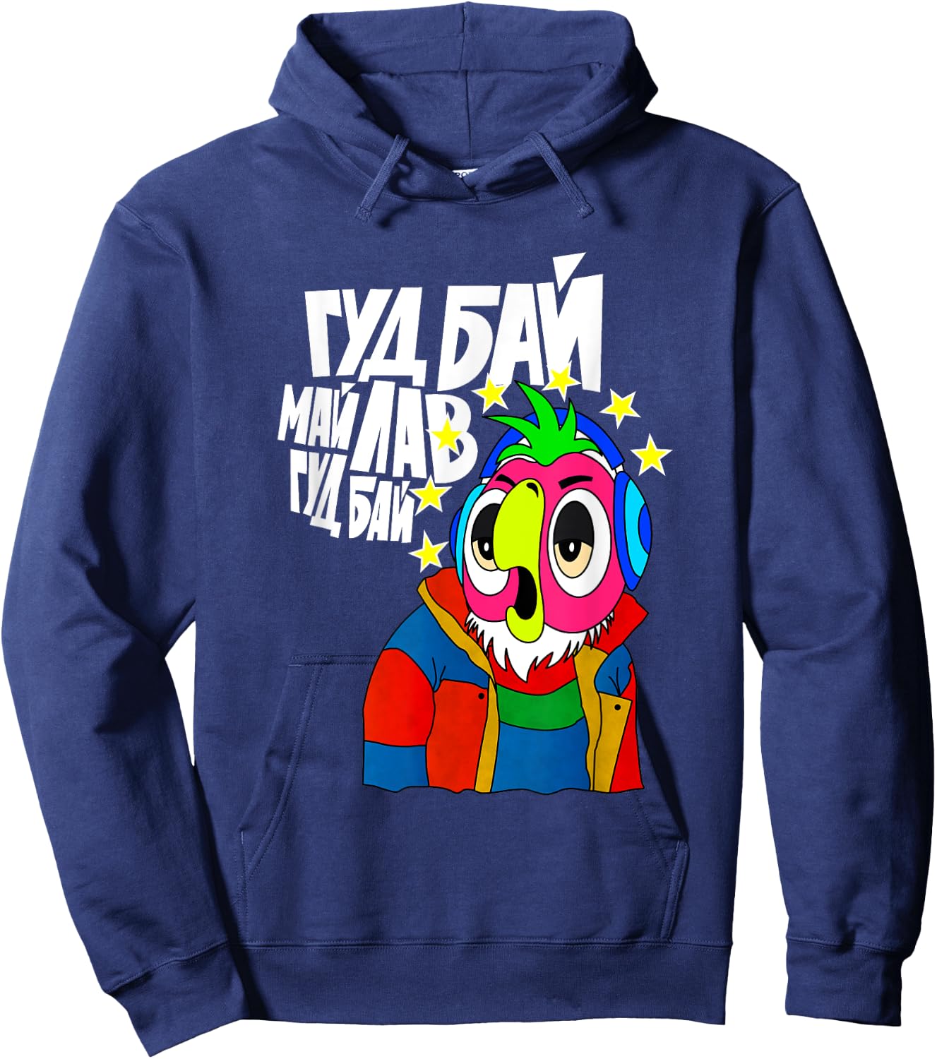 Funny Soviet Russian Cartoon Cool Parrot Hoodie - Hoodie | Navy