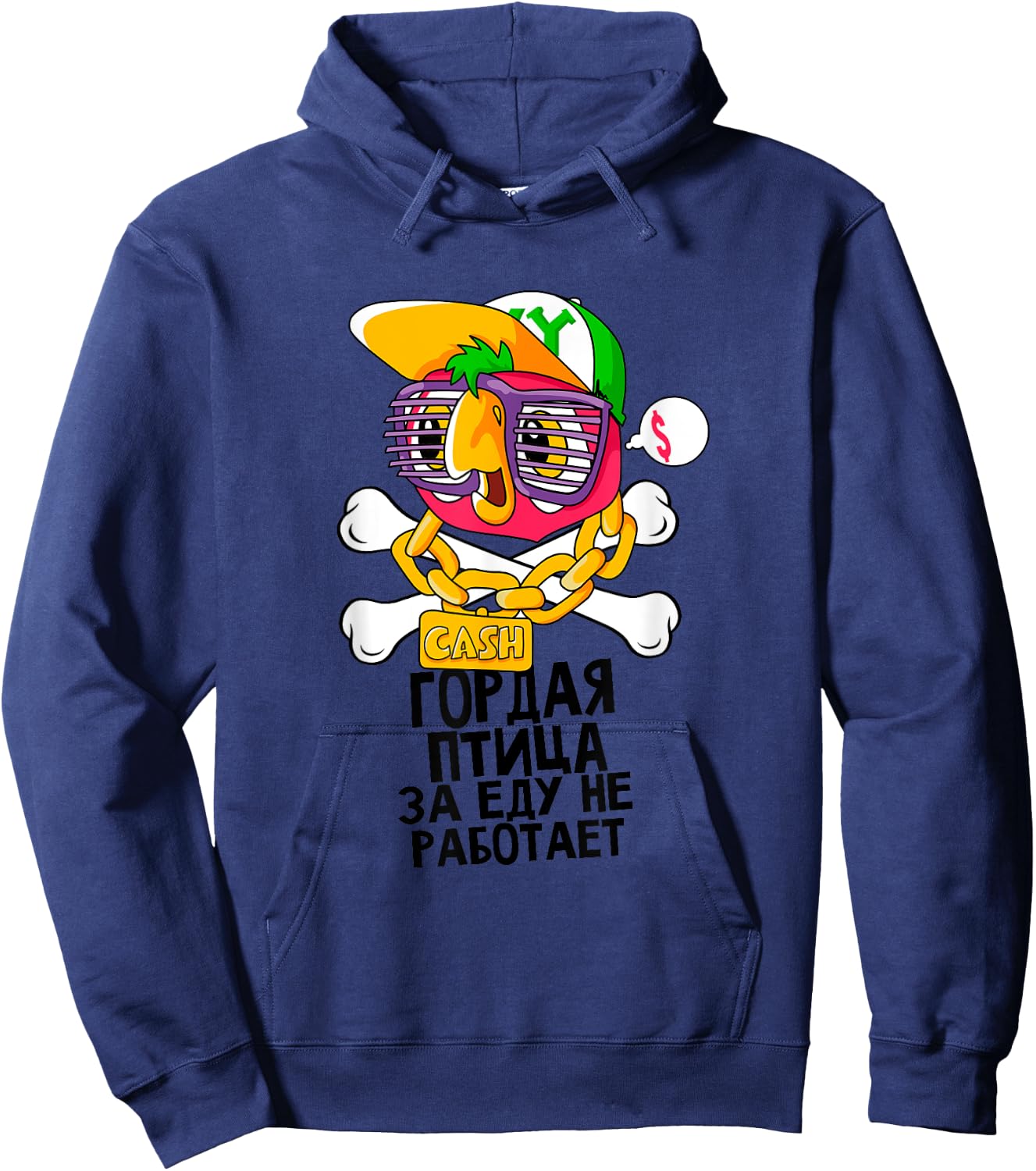 Funny Soviet Russian Cartoon Cool Parrot Hoodie - Hoodie | Navy