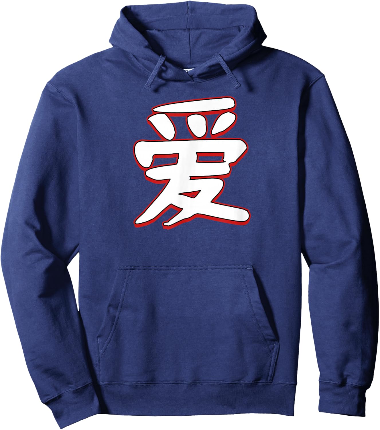 Love In Mandarin Chinese Character Hoodie - Hoodie | Navy