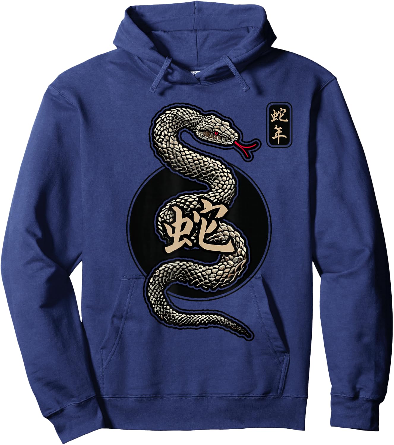 Year of the Snake 2025 Chinese New Year Hoodie - Hoodie | Navy