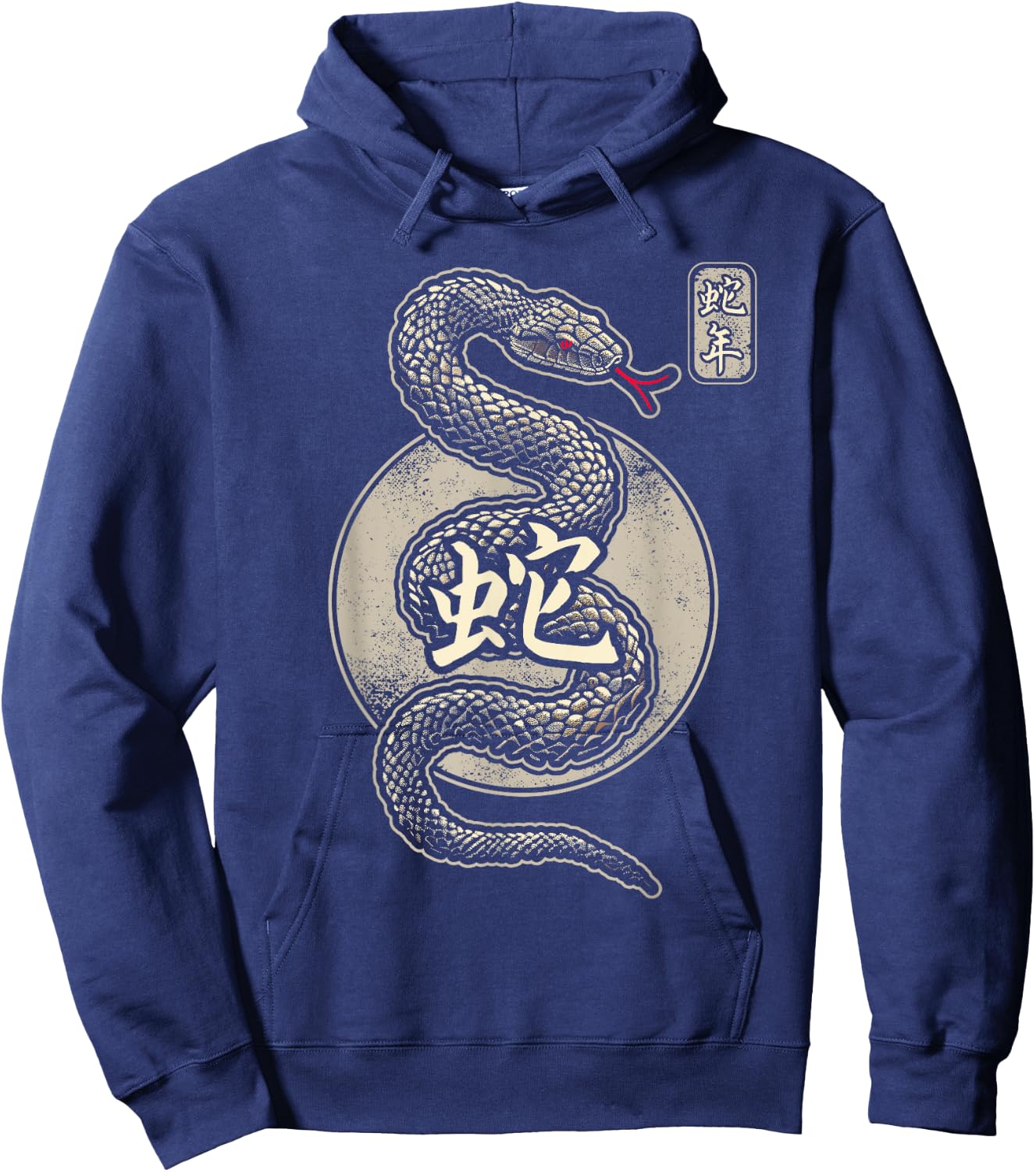 Year of the Snake 2025 Chinese New Year Hoodie - Hoodie | Navy