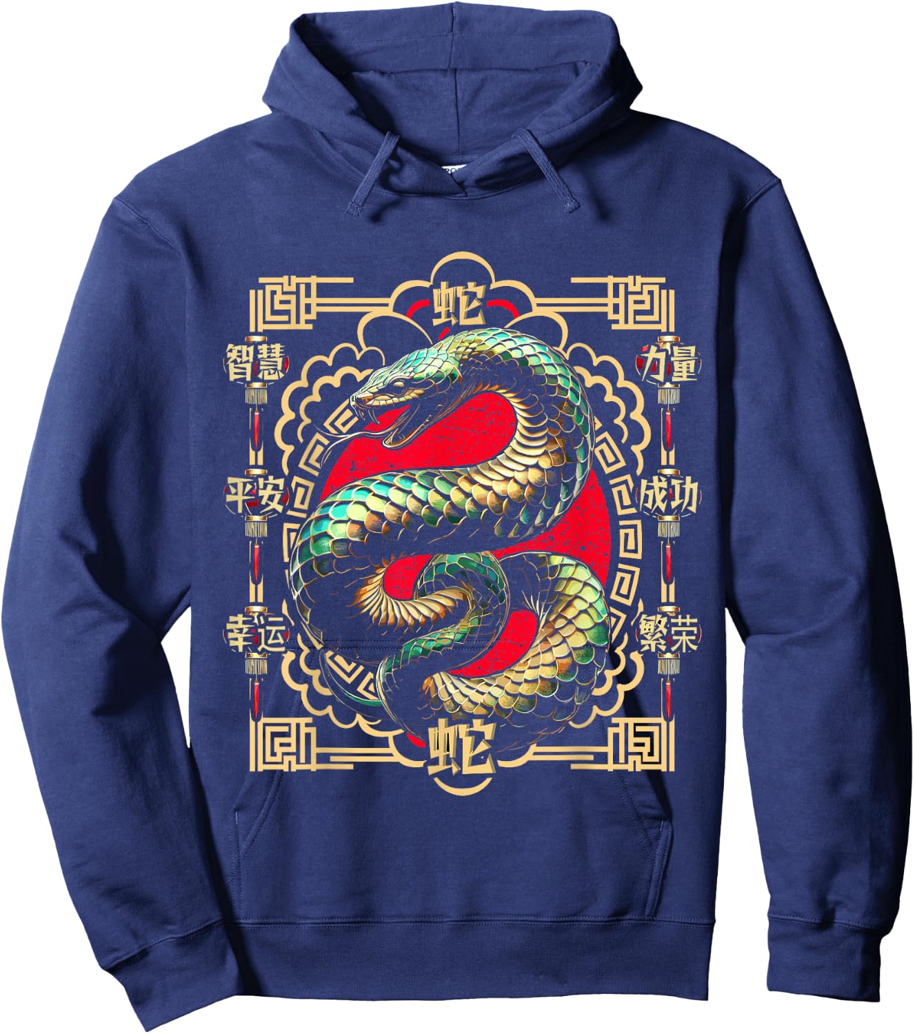 Year of the Snake 2025 Chinese New Year Hoodie - Hoodie | Navy