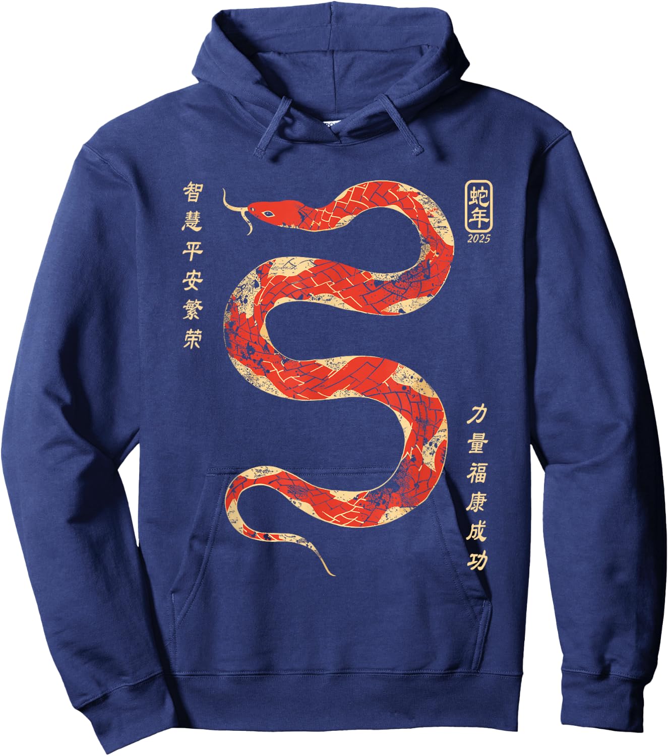 Year of the Snake 2025 Chinese New Year Hoodie - Hoodie | Navy