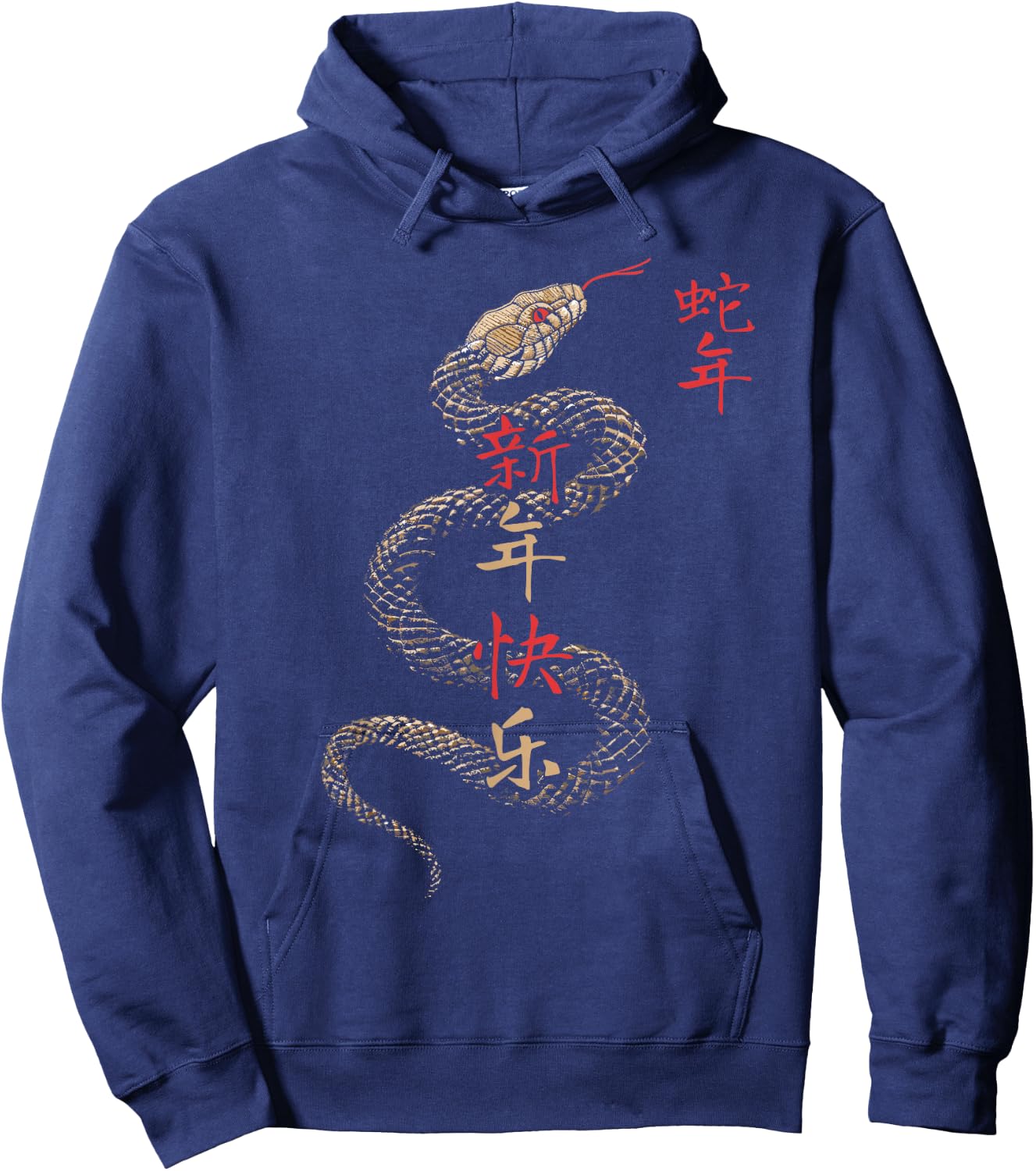 Vintage of the Snake 2025 Chinese New Year Hoodie - Hoodie | Navy