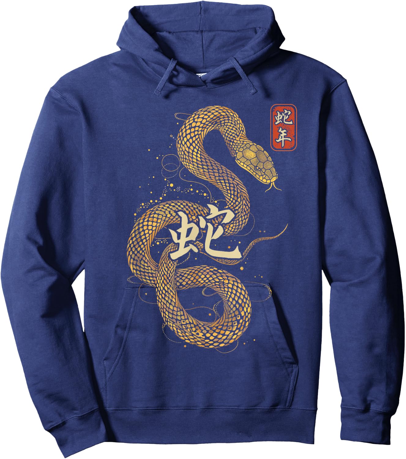 Year of the Snake 2025 Chinese New Year Hoodie - Hoodie | Navy