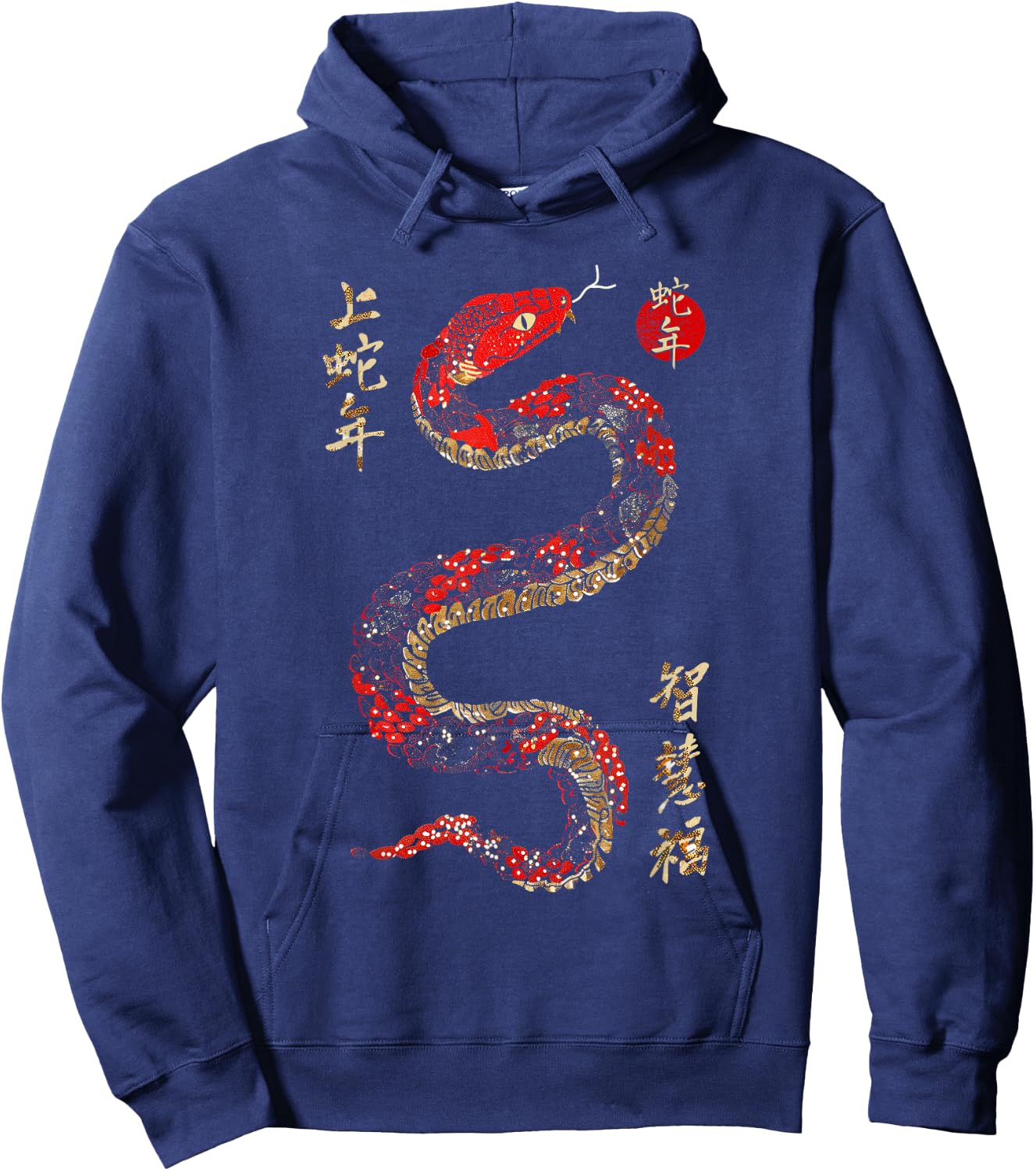 Year of the Snake 2025 Chinese New Year Hoodie - Hoodie | Navy