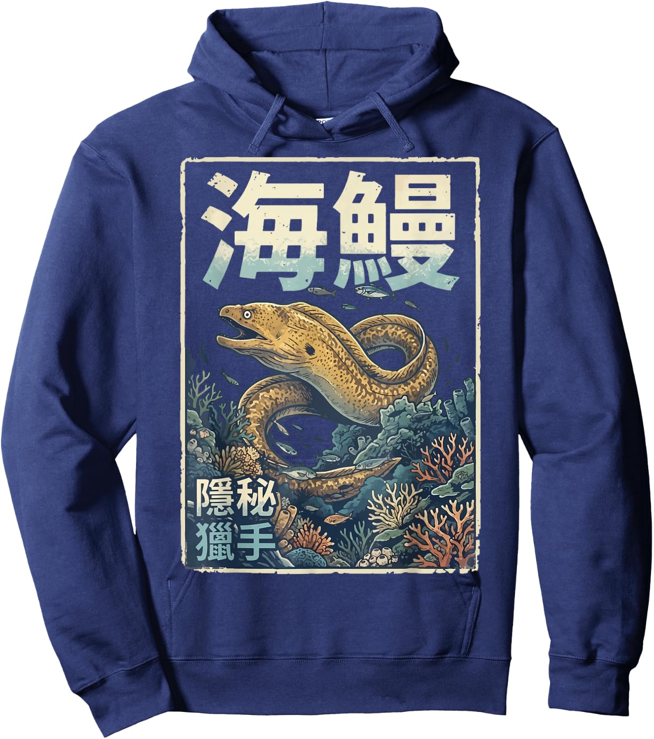 Moray EEL Japanese Art Hoodie - Hoodie | Navy