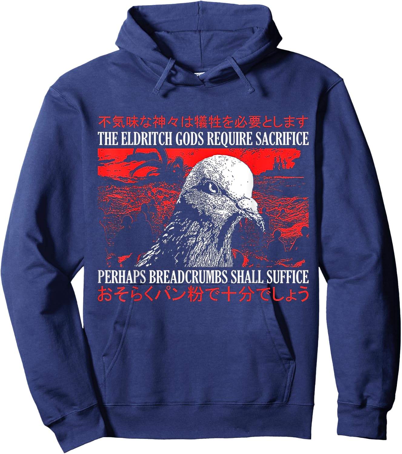 Eldritch Horror Pigeon , Small, Black Hoodie - Hoodie | Navy