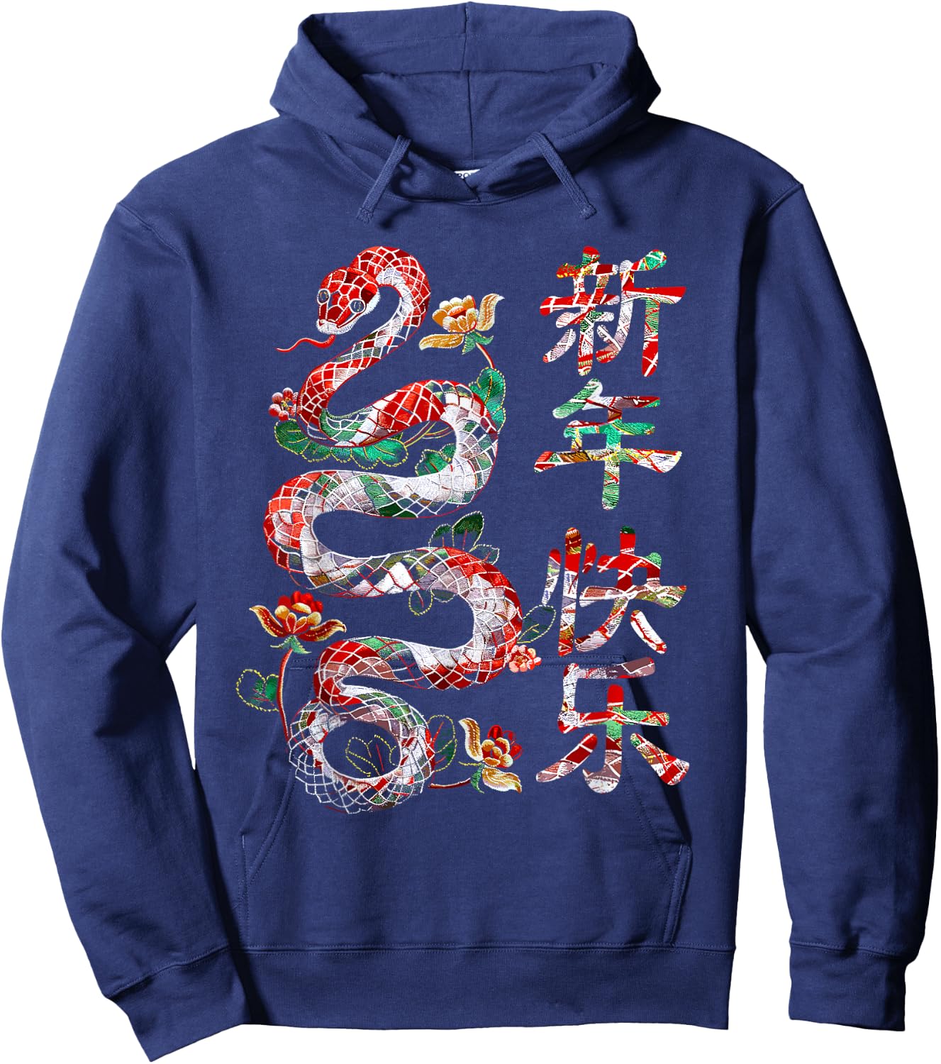 Year of the Snake 2025 Chinese New Year Hoodie - Hoodie | Navy