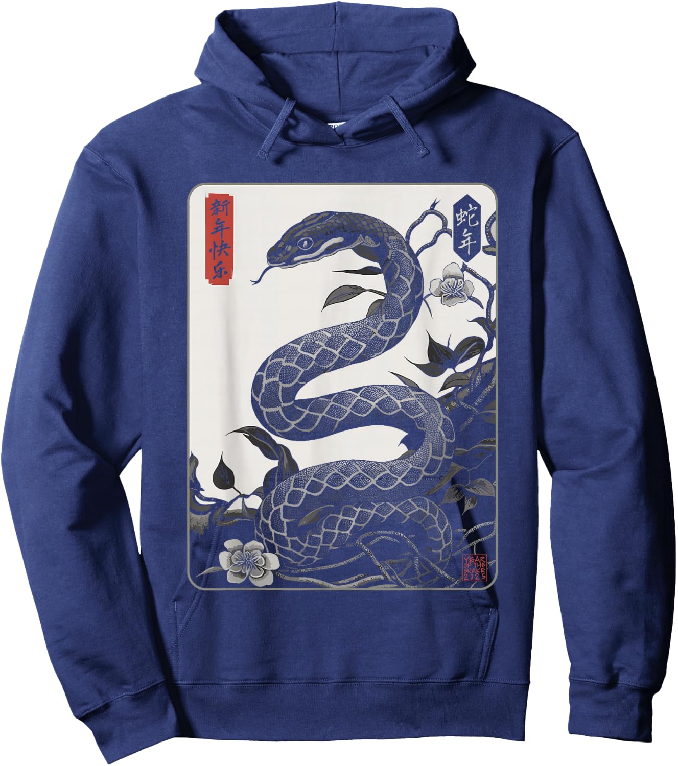 Vintage Year of the Snake 2025 Chinese New Year Hoodie - Hoodie | Navy