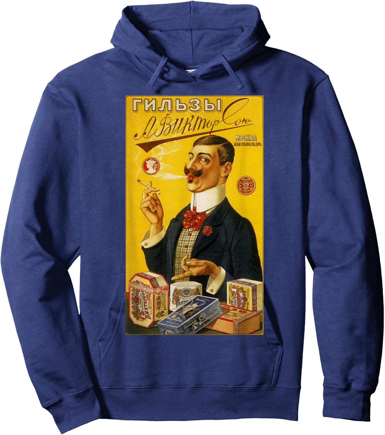 Shells Cigarettes SOVI8 Vintage Propaganda. Hoodie - Hoodie | Navy