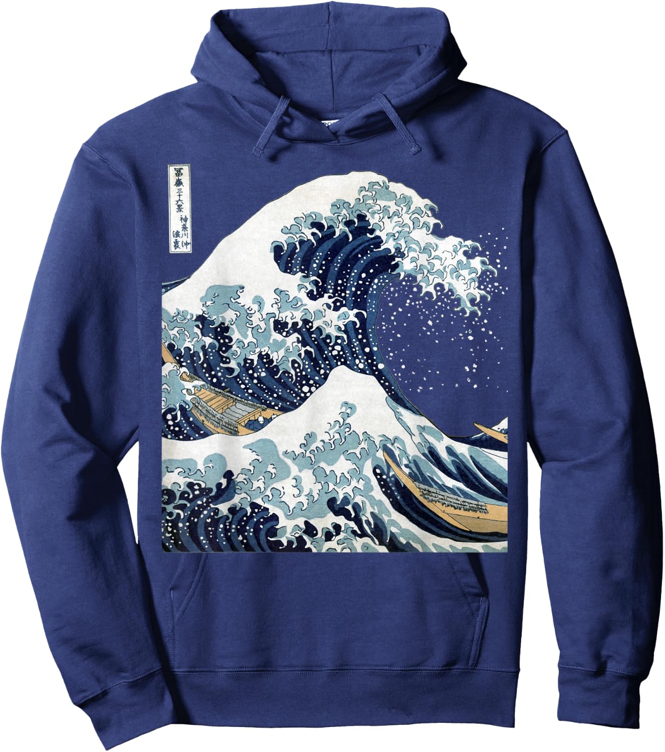 Big Wave Hokusai Famous Japanese Art , Black, S Hoodie - Hoodie | Navy