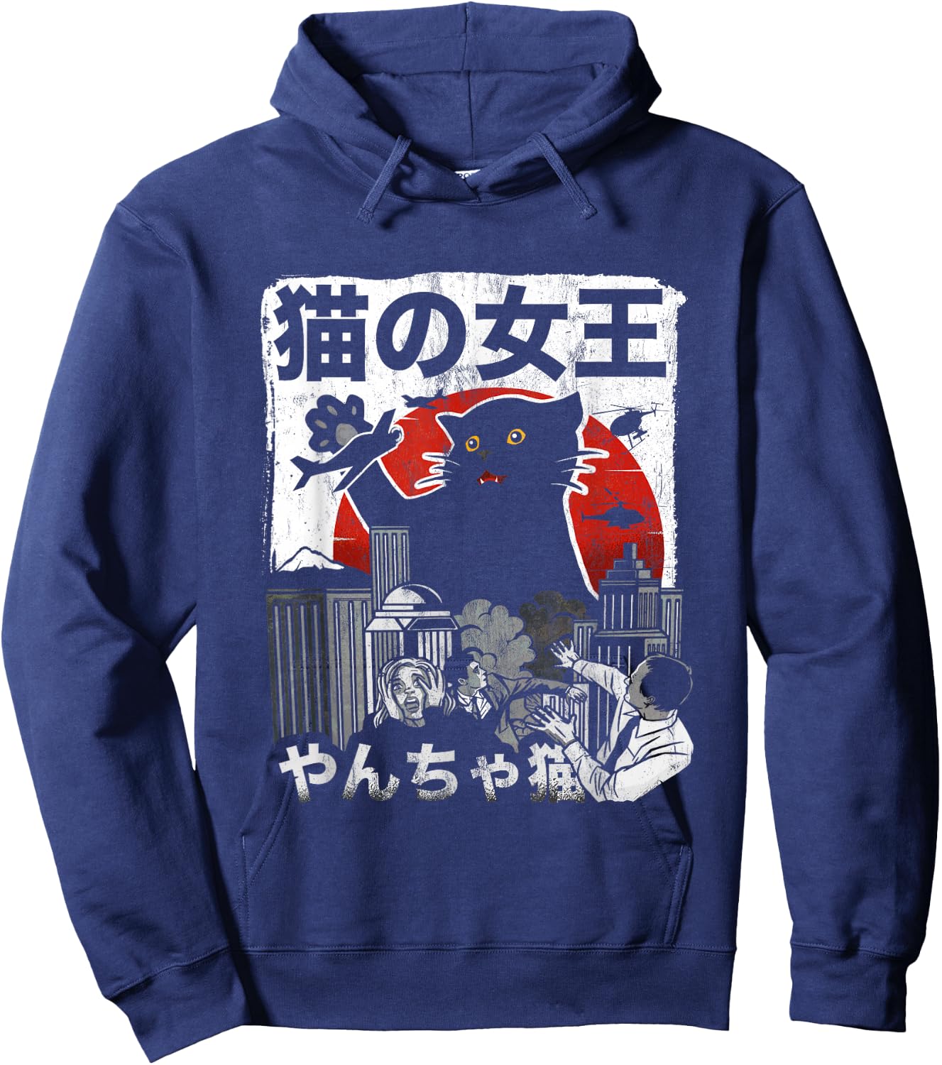 Vintage Queen of Cats Monster Cat Japan Style Hoodie - Hoodie | Navy