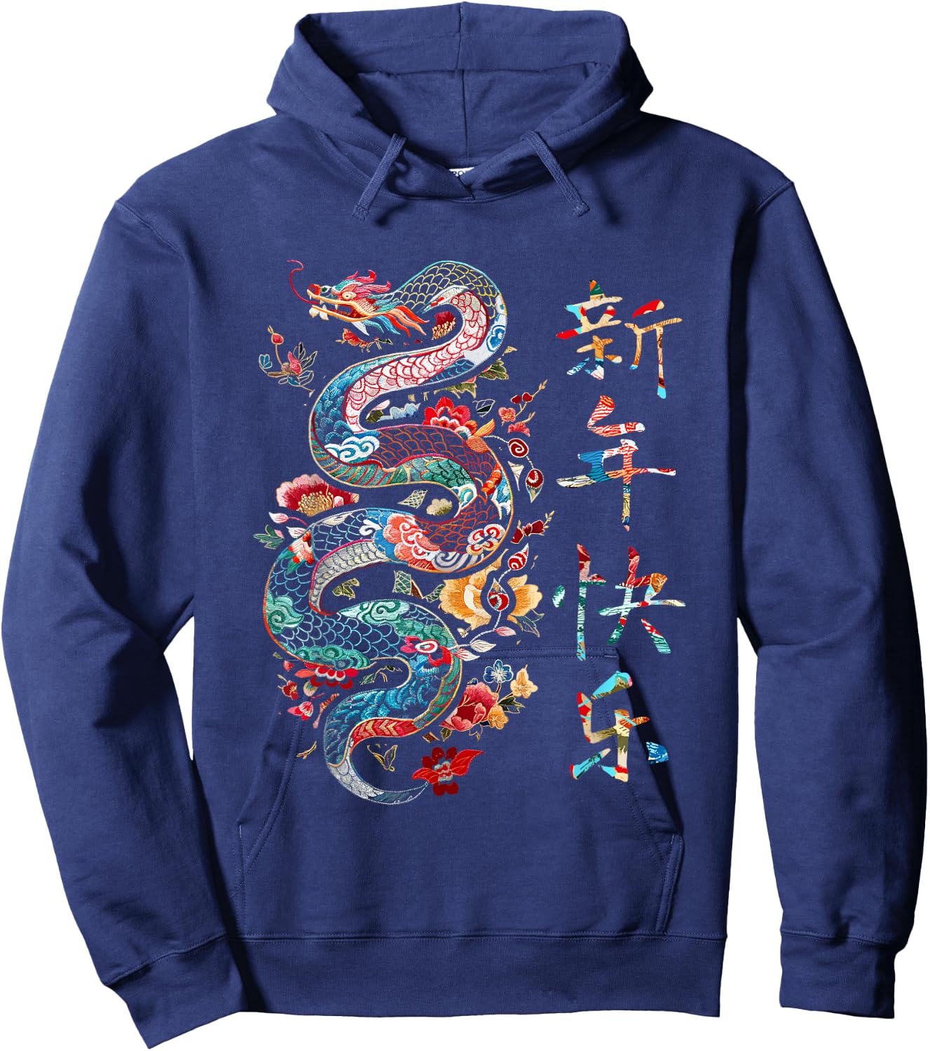 Year of the Snake 2025 Chinese New Year Hoodie - Hoodie | Navy