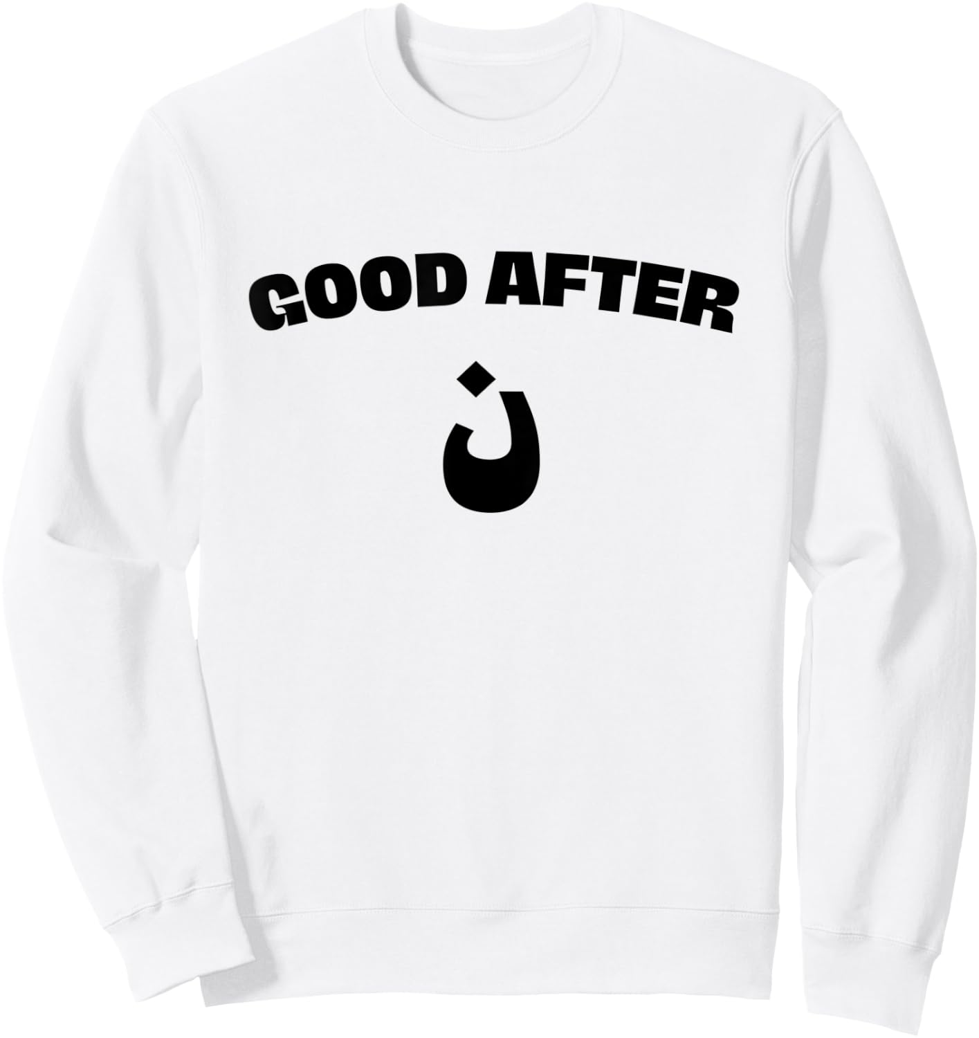 Funny Arab Shirt - Good Afternoon with an Arabic Noon Letter Sweatshirt - Sweatshirt | White