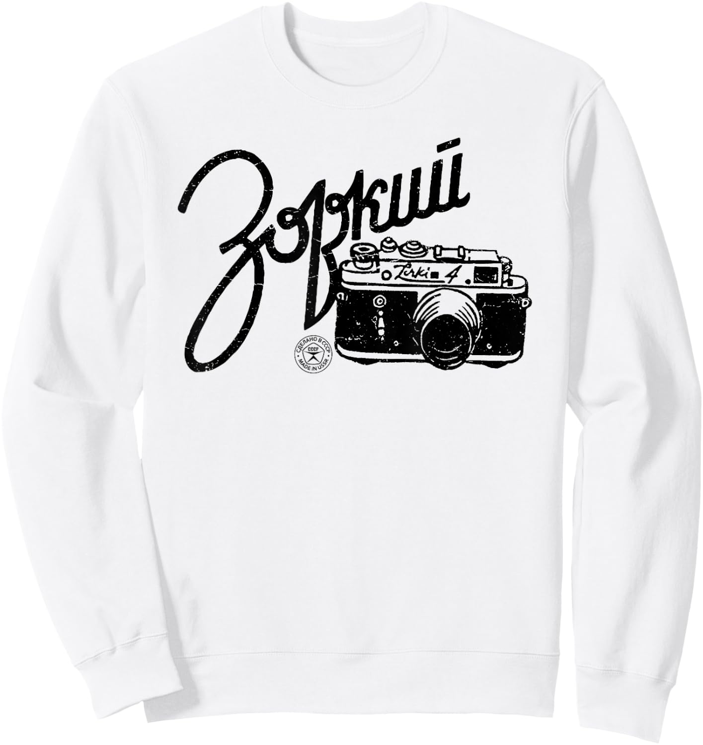 Vintage Zorki Rangefinder USSR Soviet Distressed Film Camera , blue Sweatshirt - Sweatshirt | White