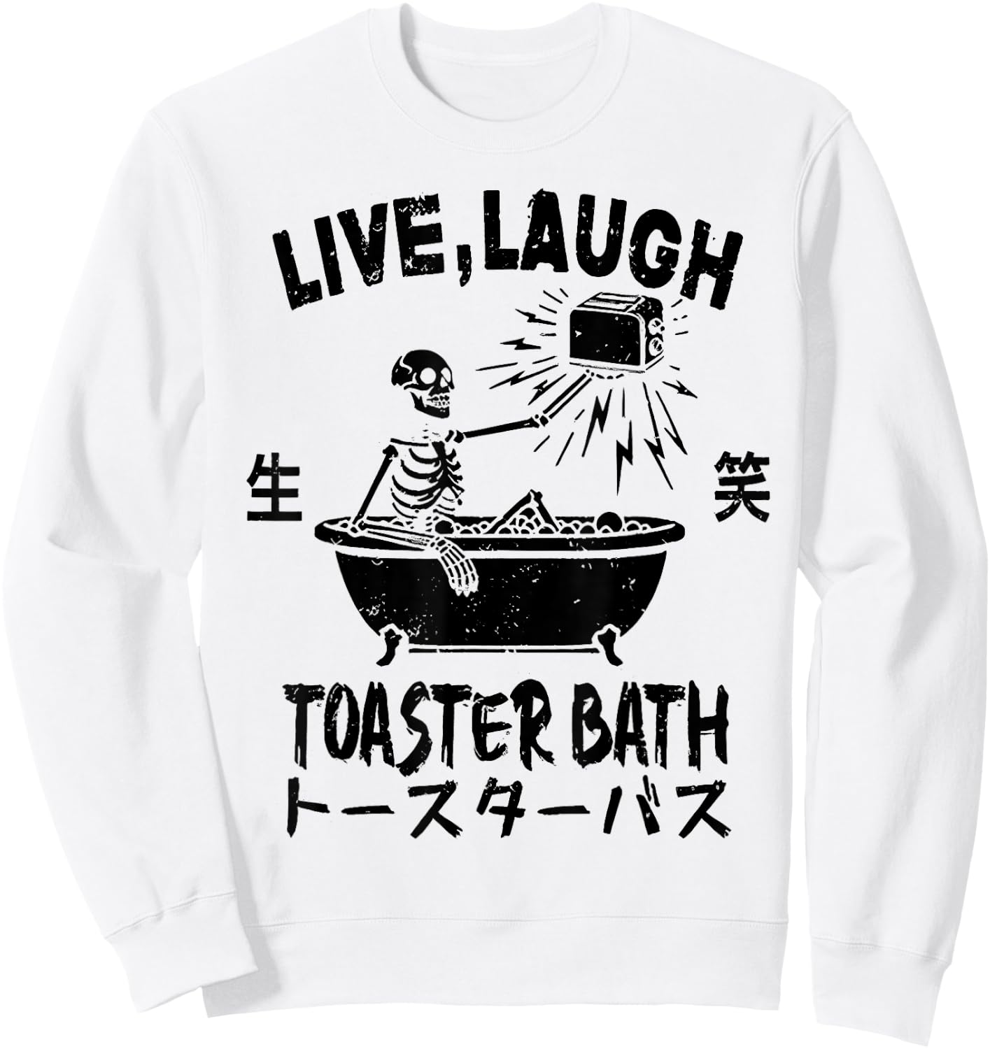 Skeleton Live Laugh Toaster Bath Sweatshirt - Sweatshirt | White