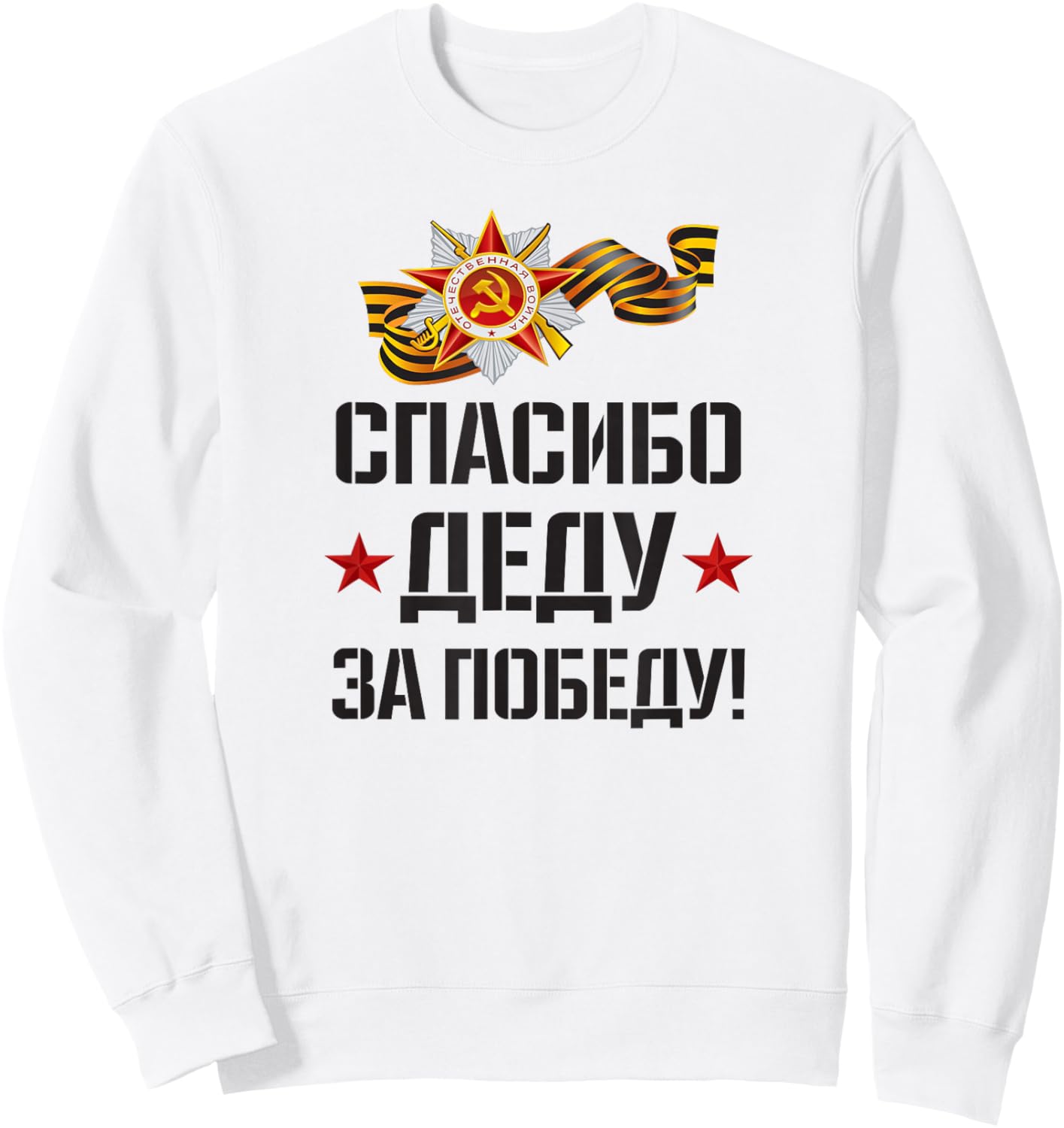 9 Mai Russland CCCP Sweatshirt - Sweatshirt | White