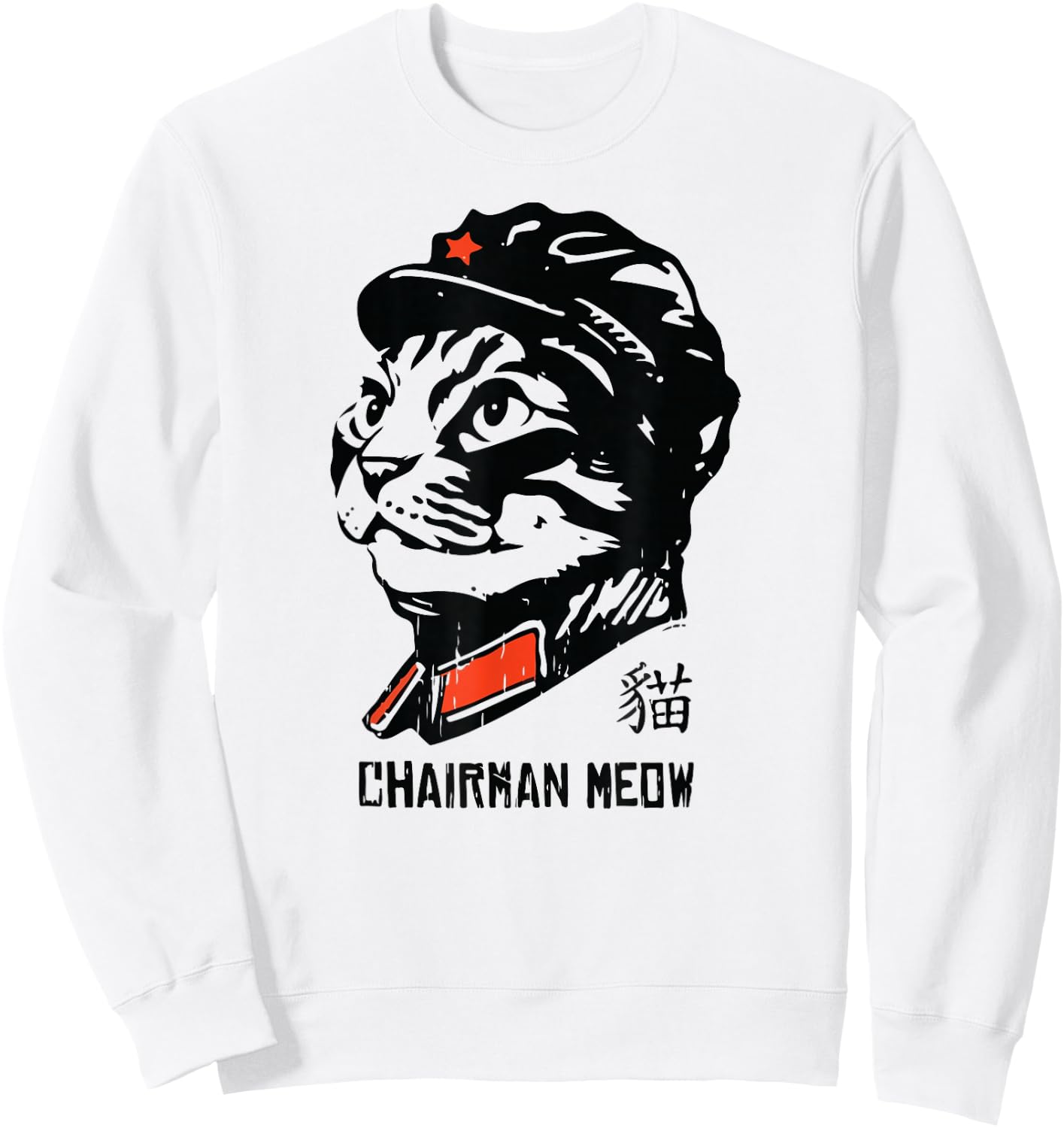 Süßes Katzen- von Chairmans Love Boss Meow Police Sweatshirt - Sweatshirt | White