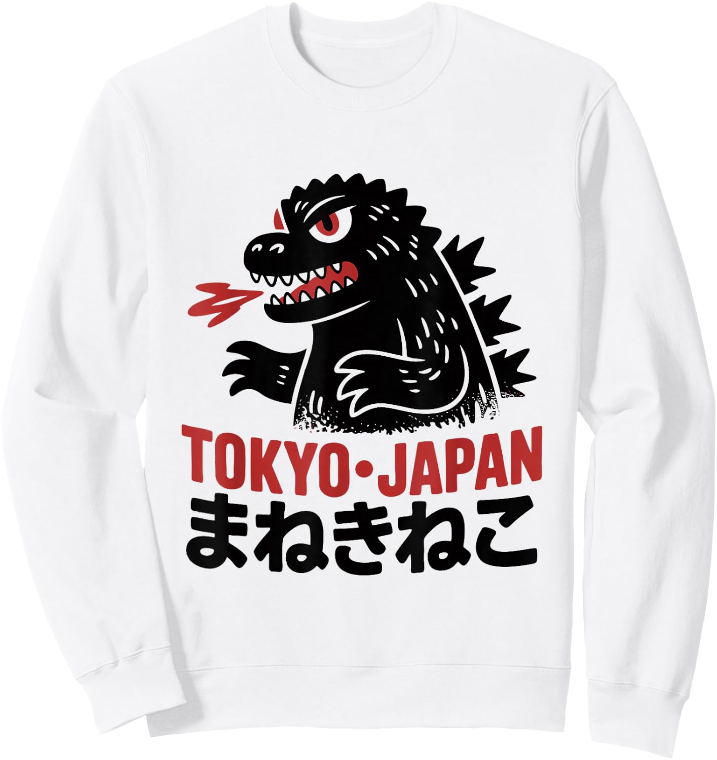 Showa Japanese Text Sweatshirt - Sweatshirt | White