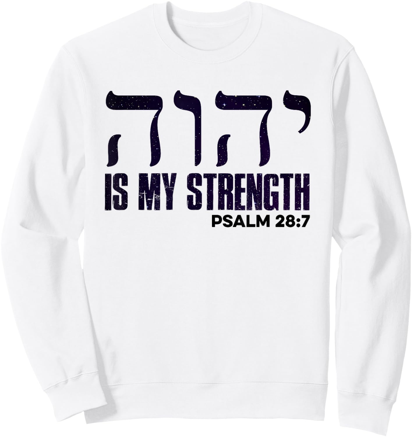 YHWH Tetragrammaton Yahweh Elohim Hebrew Israelite Sweatshirt - Sweatshirt | White