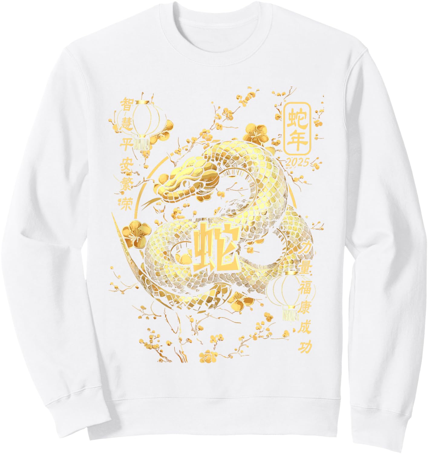Year of the Snake 2025 Chinese New Year Sweatshirt - Sweatshirt | White