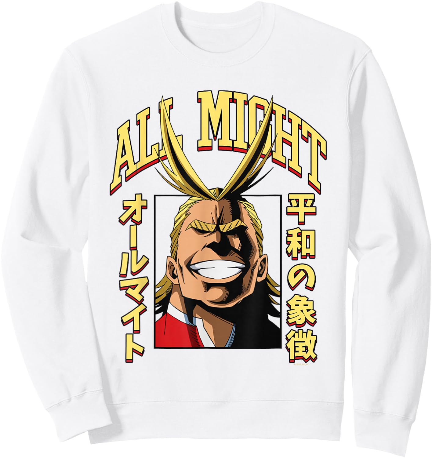My Hero Academia All Might Portrait and Name , White Sweatshirt - Sweatshirt | White