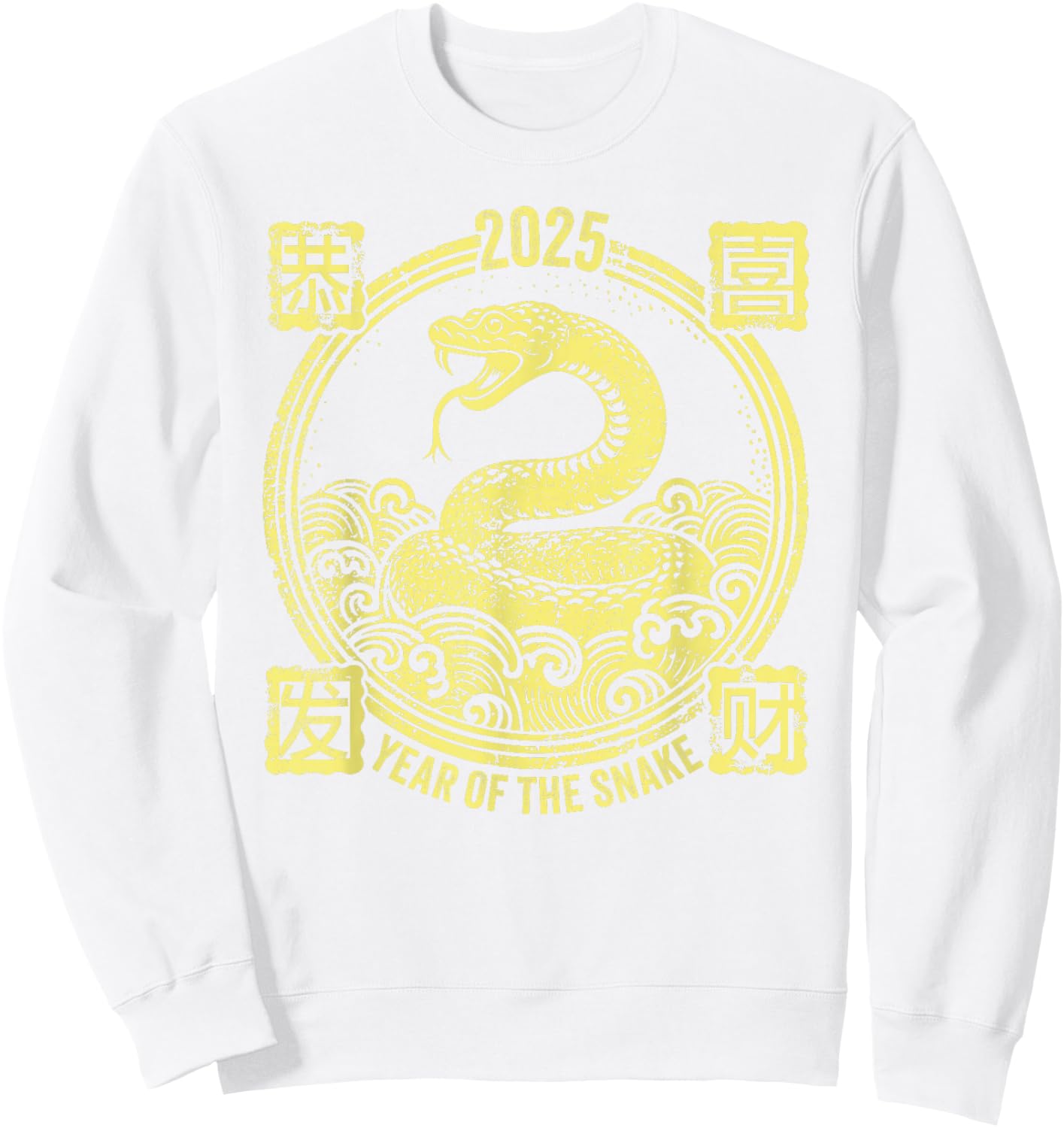 2025 Year of the Snake Stamp Chinese New Year Vintage , Red, S Sweatshirt - Sweatshirt | White