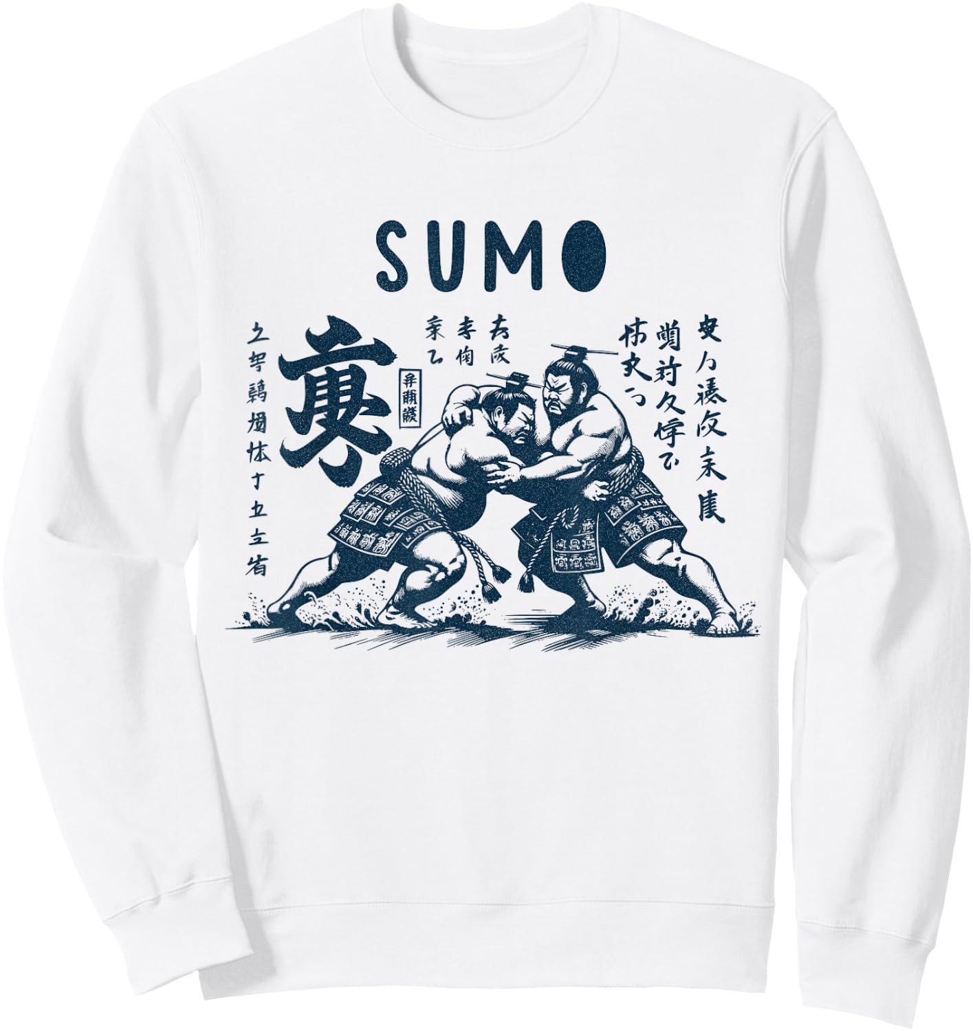 Wrestling Sumo Vintage Japan Osaka Japanese Wrestler , grey, S Sweatshirt - Sweatshirt | White