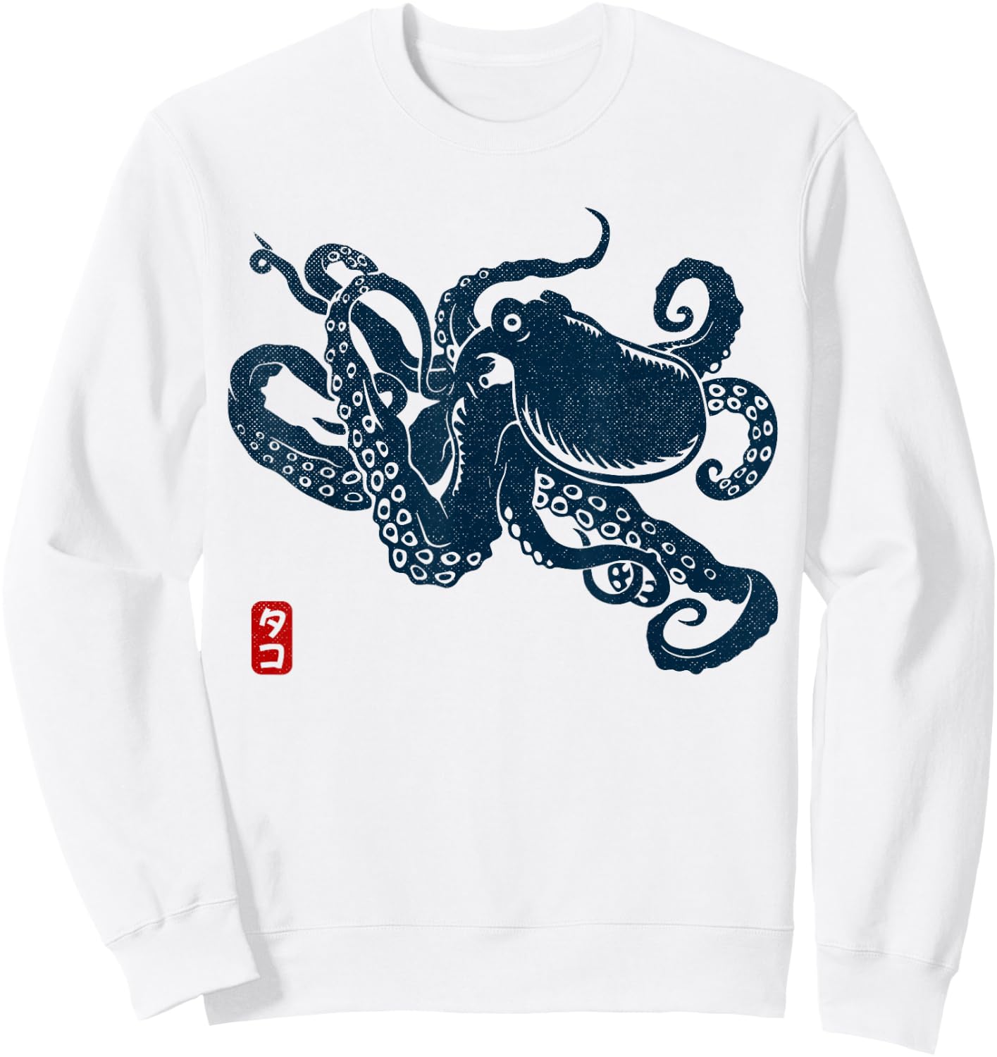 Japanese Aesthetic Vintage Octopus , gray Sweatshirt - Sweatshirt | White