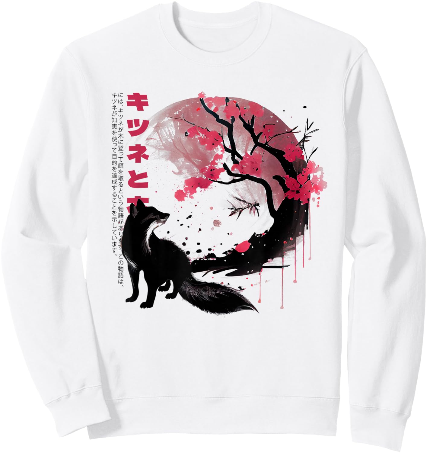 Traditional Japanese Art Fox and Cherry Blossom Tree , White Sweatshirt - Sweatshirt | White