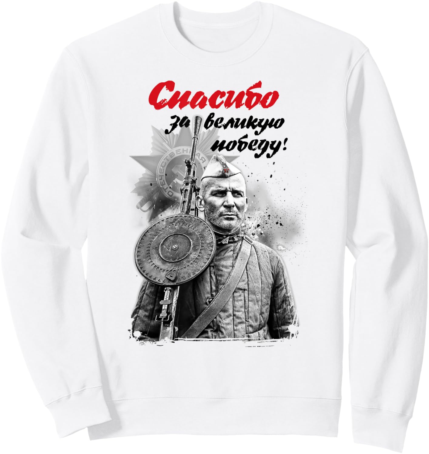 9 Mai Russland CCCP Sweatshirt - Sweatshirt | White