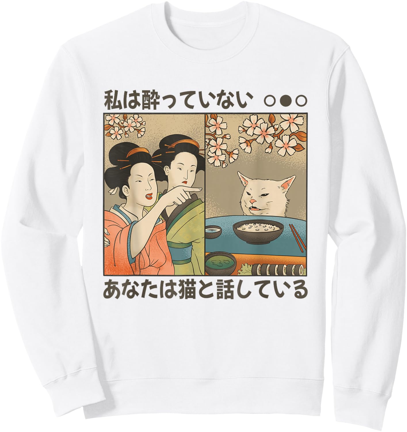 Japanese Version Women Screaming Cat An Meme , White Sweatshirt - Sweatshirt | White