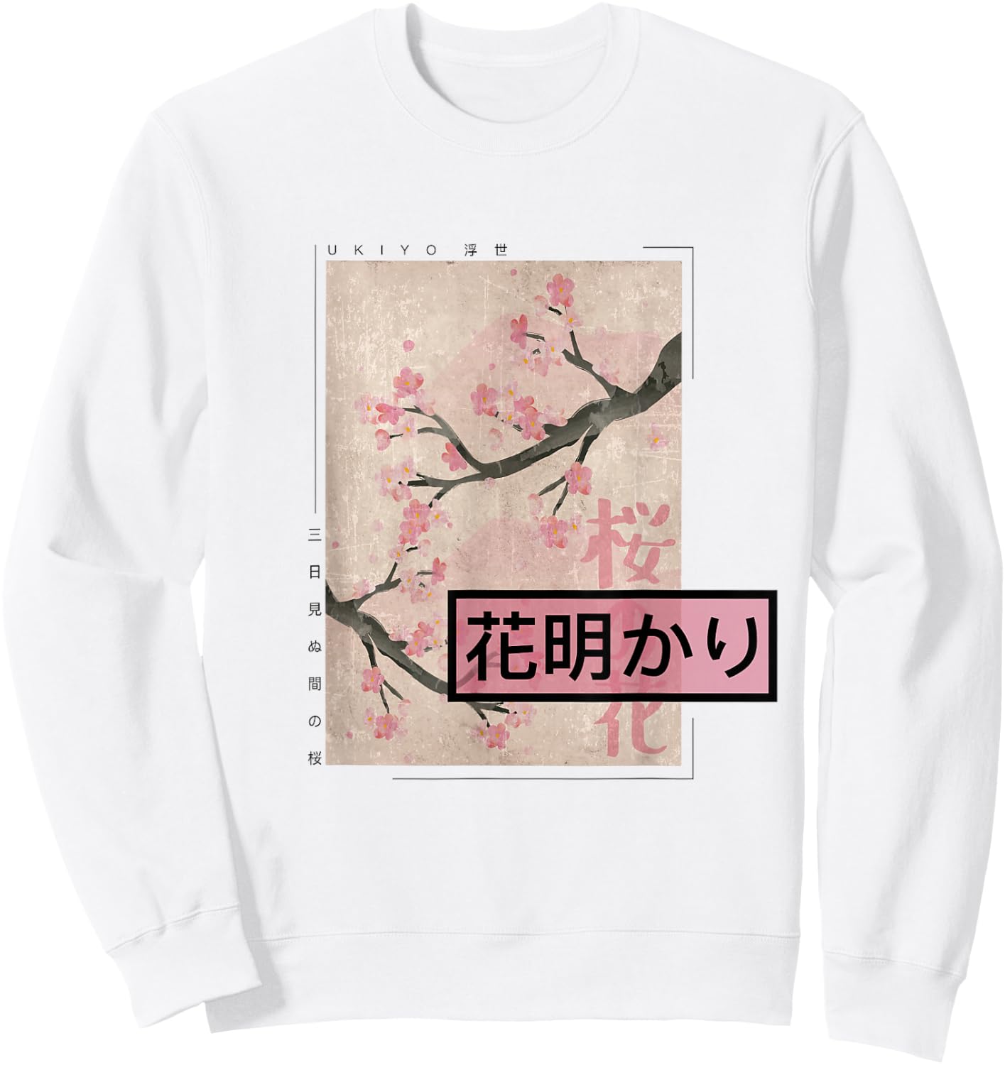 Japanese Cherry Blossom Pink Sakura Vintage Woodblock Japan Sweatshirt - Sweatshirt | White