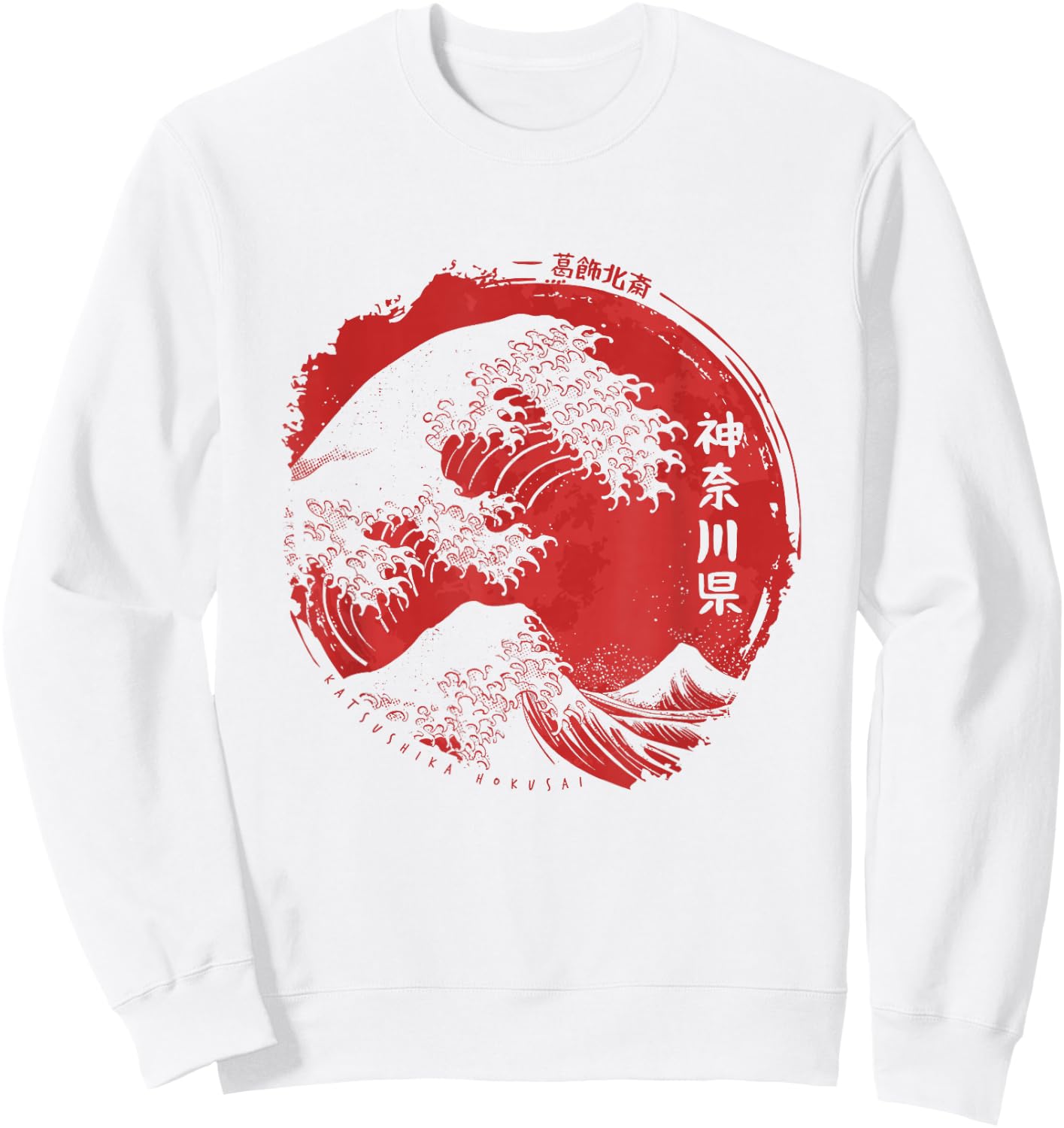 Vintage Japanese Ukiyo-e Kanagawa Hokusai Big Wave , white, S Sweatshirt - Sweatshirt | White