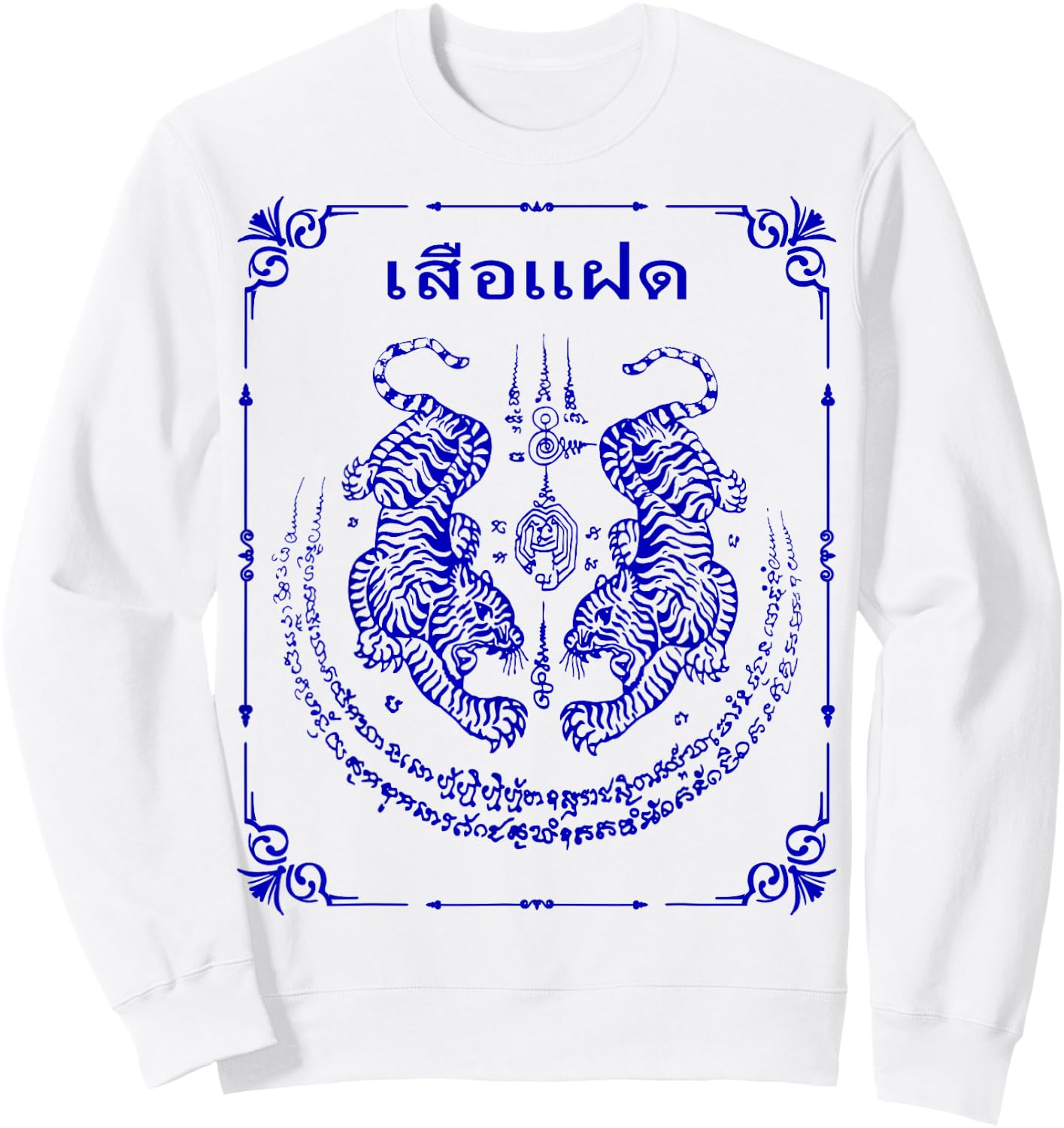 Sak Yant Tattoo Twin Tigers Yantra Suea Koo Energy Thailand Sweatshirt - Sweatshirt | White