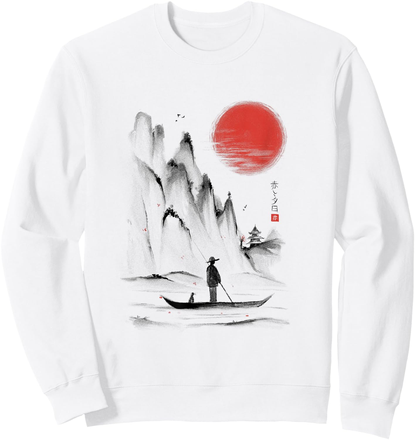 Japanese Painting Paysage Japonais , white, S Sweatshirt - Sweatshirt | White