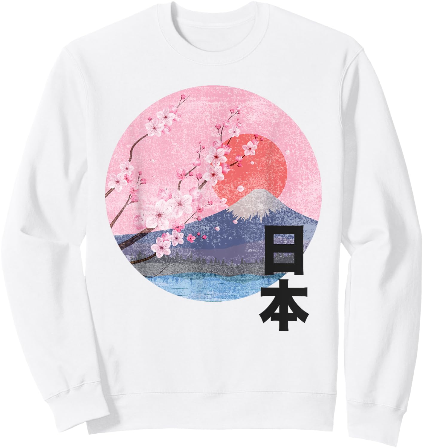 Vintage Cherry Blossom Mount Fuji japanische Kunst Japan Sakura Sweatshirt - Sweatshirt | White