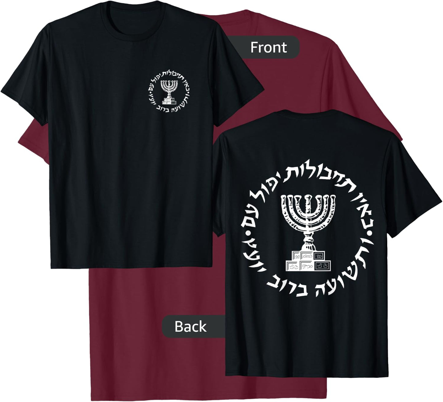 Mossad IDF Israeli Secret Service Front and Back Design T-Shirt - T-Shirt | Maroon