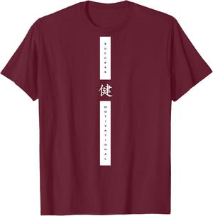 Japan Backprint , black T-Shirt - T-Shirt | Maroon