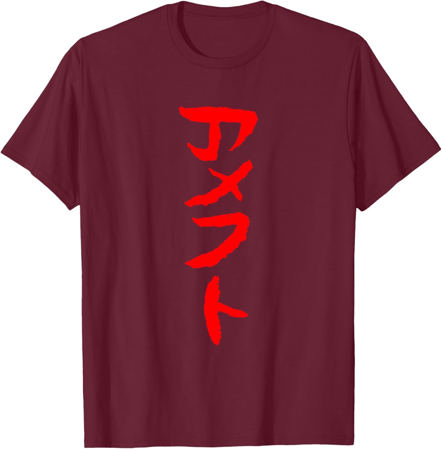 American Football (In Japanese) Ink Writing T-Shirt - T-Shirt | Maroon
