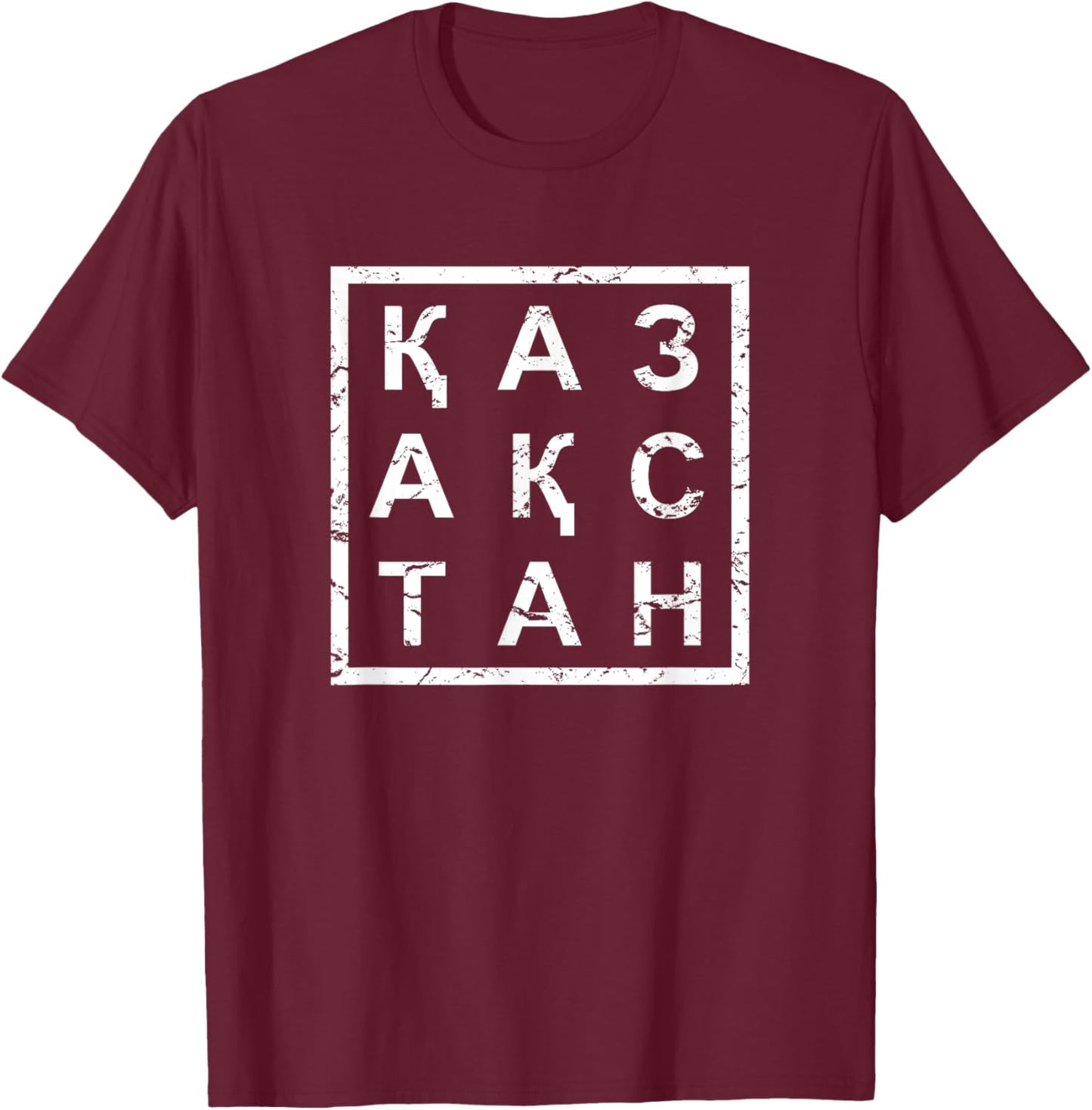 Stylish Kazakh Kazakhstan T-Shirt - T-Shirt | Maroon