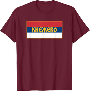 Knezevo Republika Srpska RS Srpska Zastava Trobojka T-Shirt - T-Shirt | Maroon