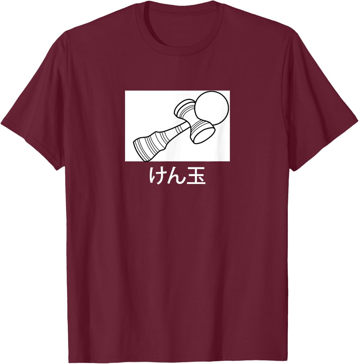 Kendama merch けん玉 Japanese letters T-Shirt - T-Shirt | Maroon