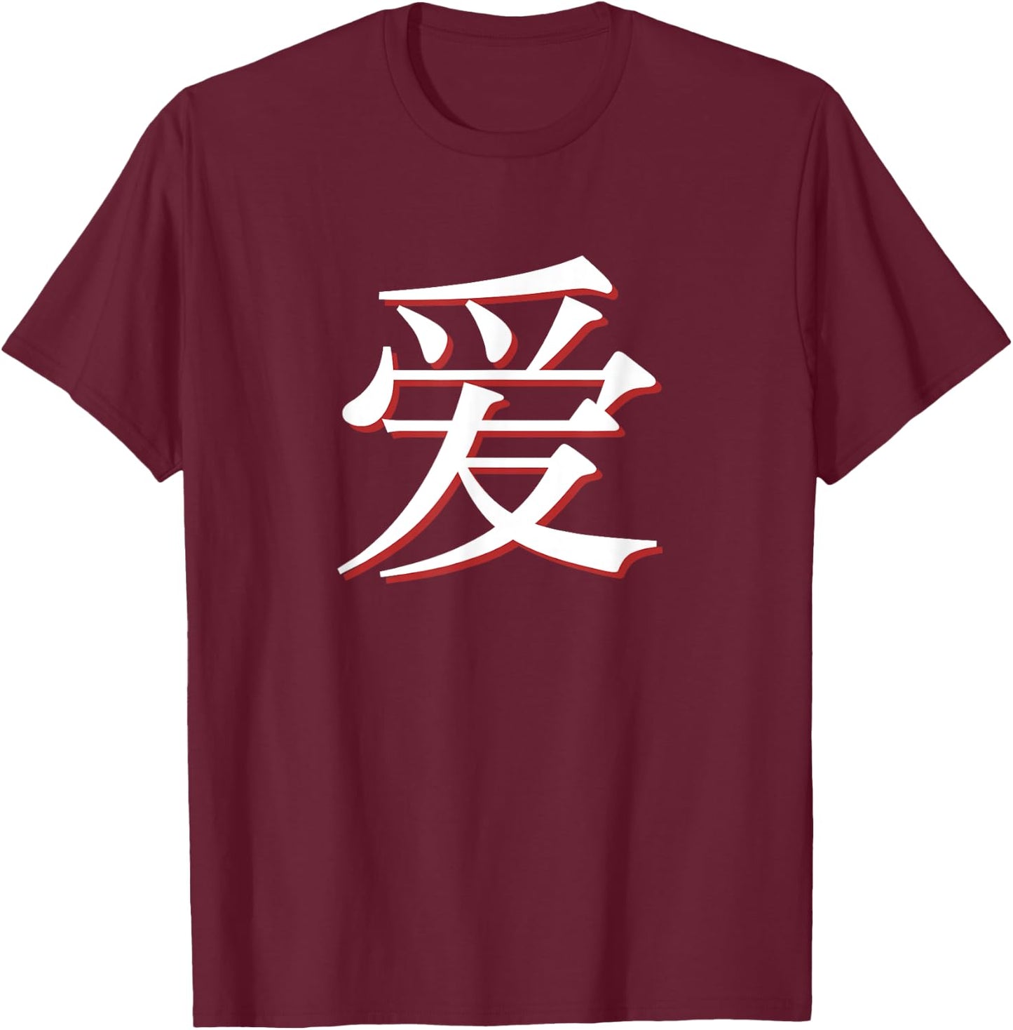 Love in Mandarin China Chinese T-Shirt - T-Shirt | Maroon