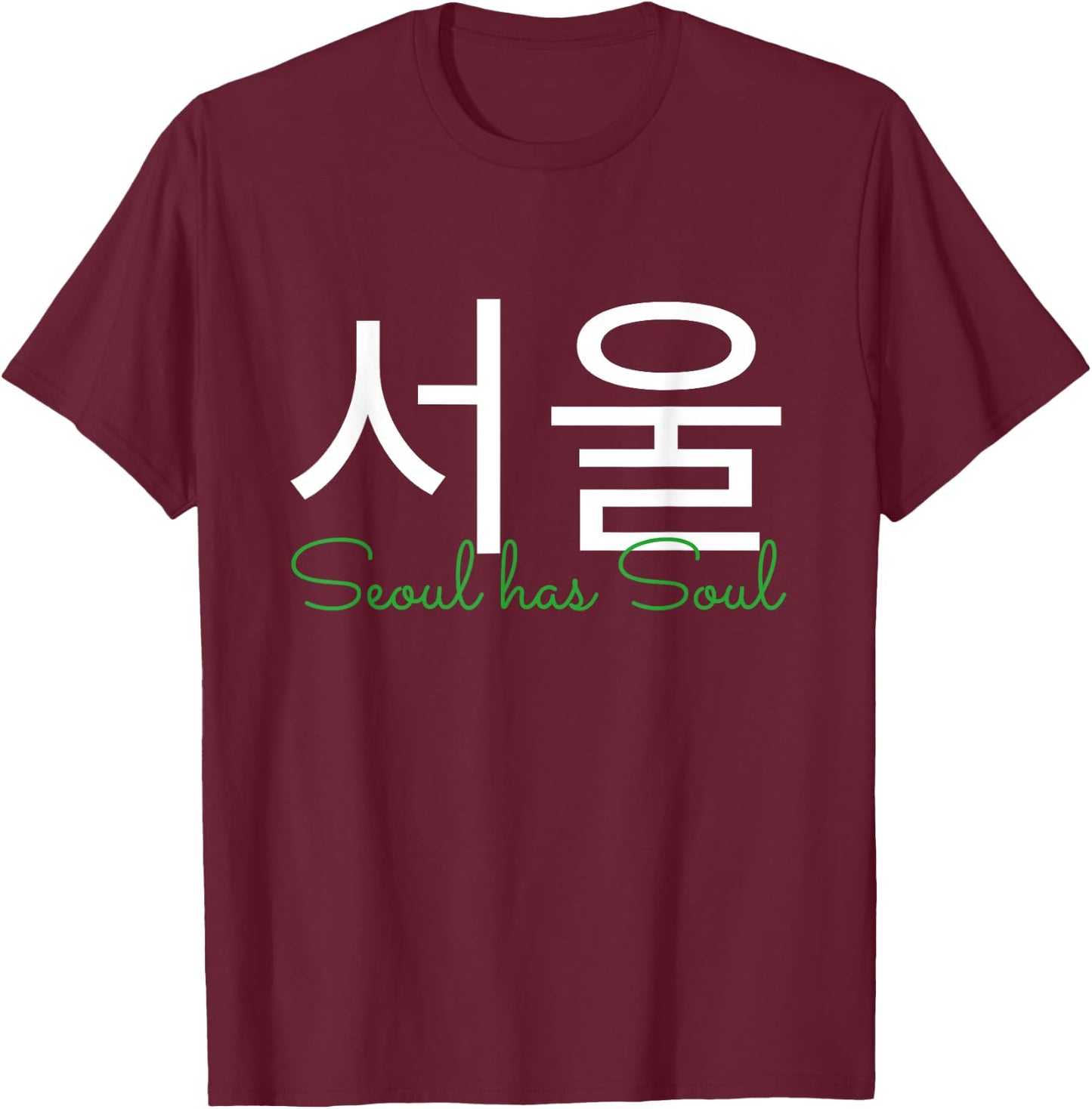 Seoul has Soul - Seoul writen in Hangul South Korea Design T-Shirt - T-Shirt | Maroon