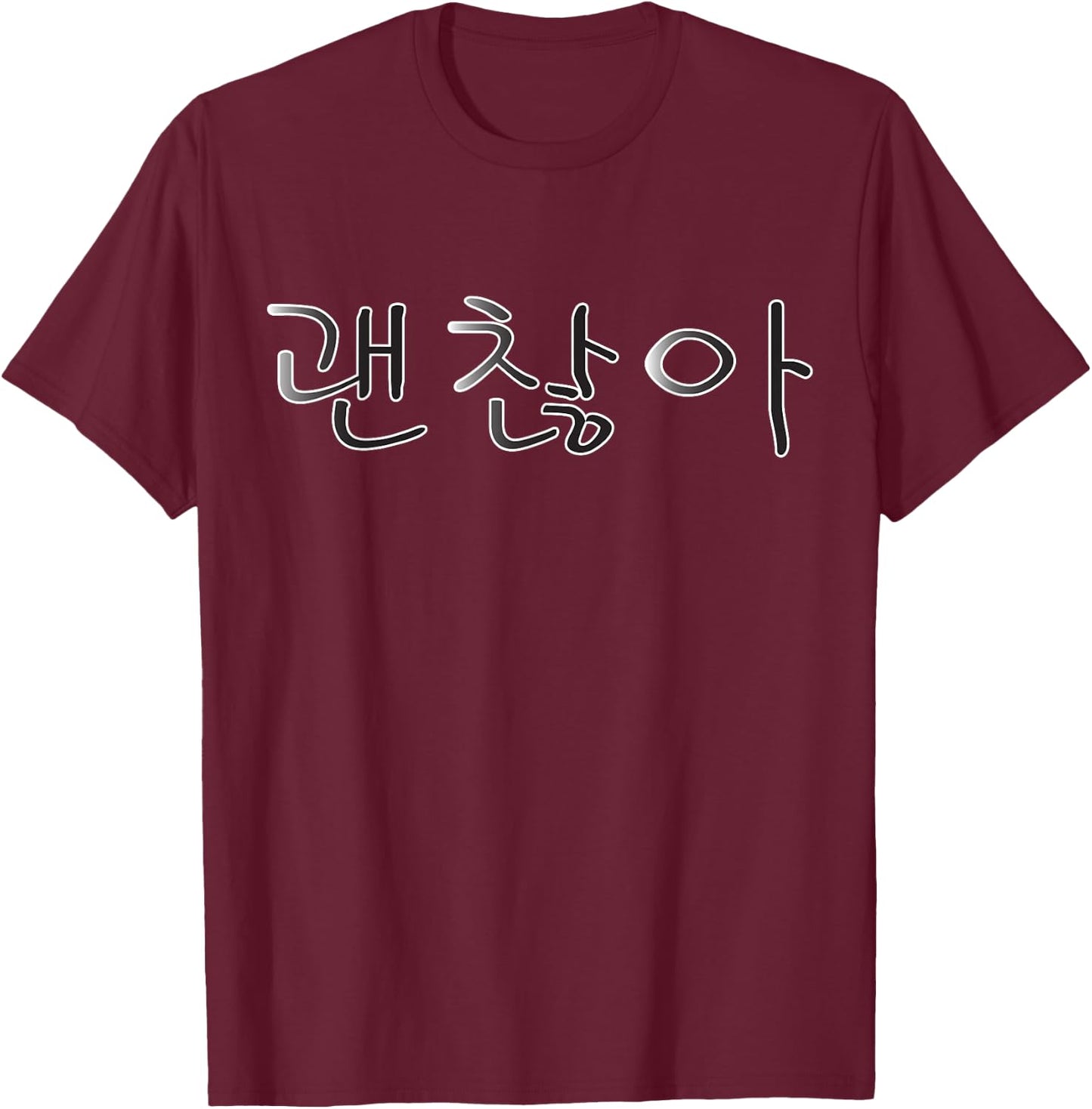Gwenchana okay in order on Korean Hangul hangul T-Shirt - T-Shirt | Maroon