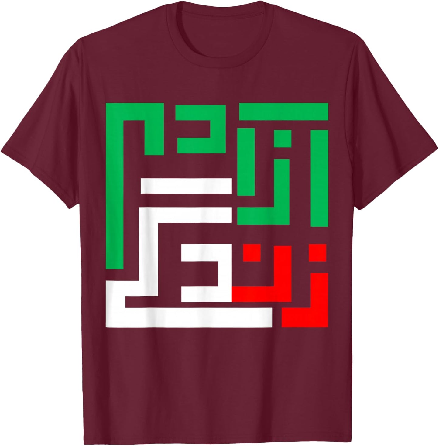 Woman Life Freedom Iran Zan Zendegi Azadi Persian T-Shirt - T-Shirt | Maroon