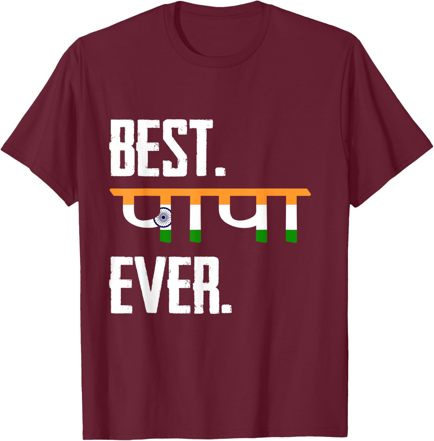 Best Father Ever, Gift Indian-American Dad T-Shirt - T-Shirt | Maroon